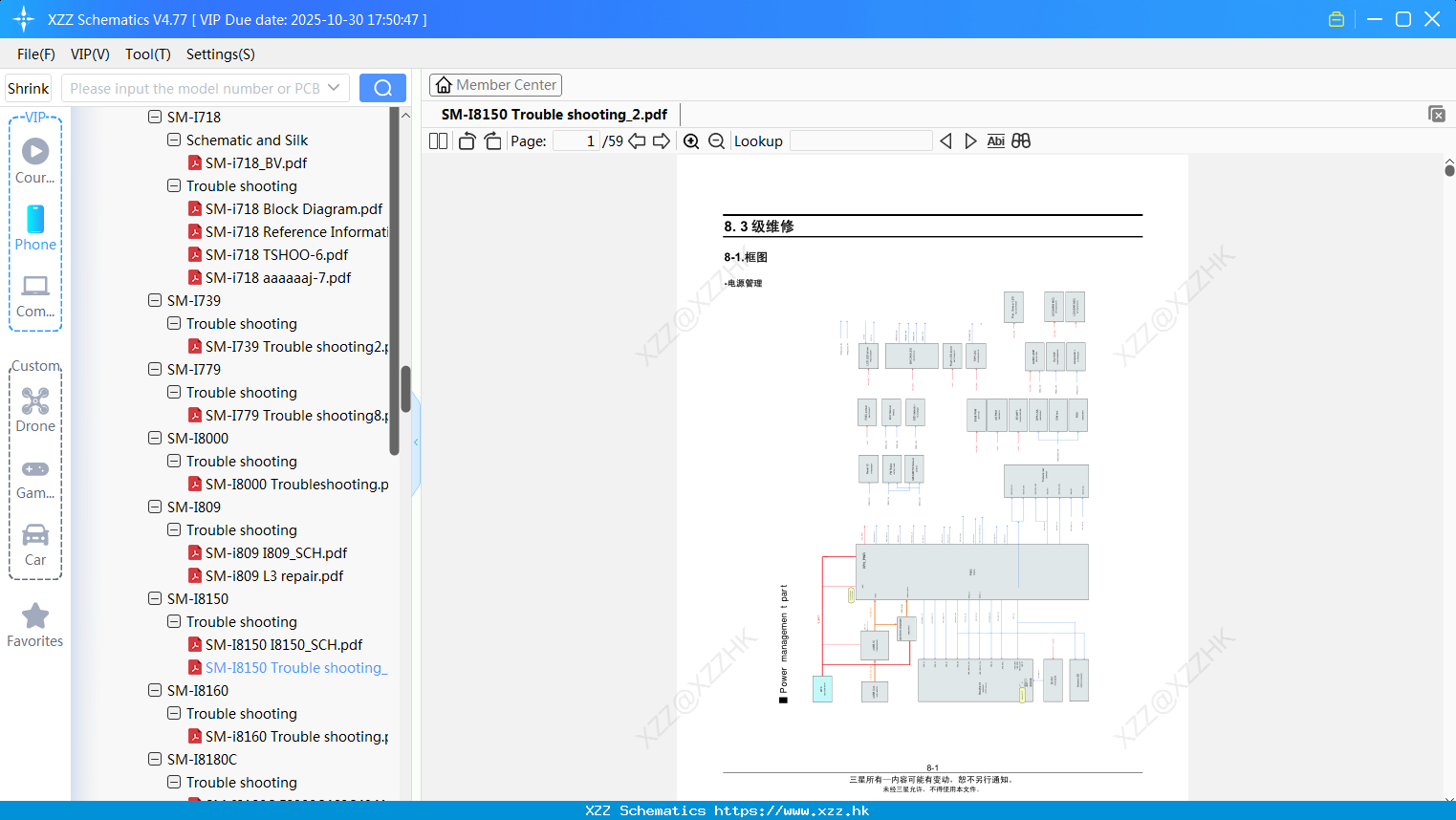 Samsung SM-I8150 Trouble Shooting_2